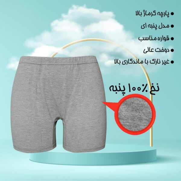 شورت مردانه پادار پنبه ای 104702(سایزM) - تصویر 2