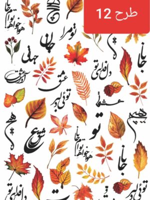 استیکر طراحی ناخن1199 - تصویر 13