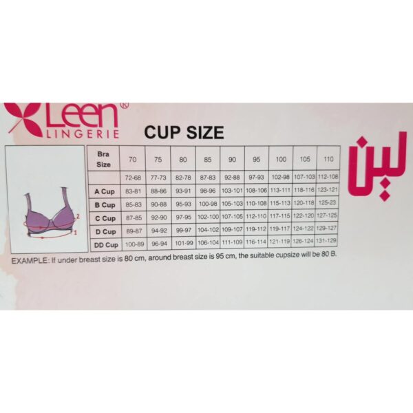 سوتین برند لین کاپدار بدون دوخت بدون فنر کد 705 مشکی - تصویر 6