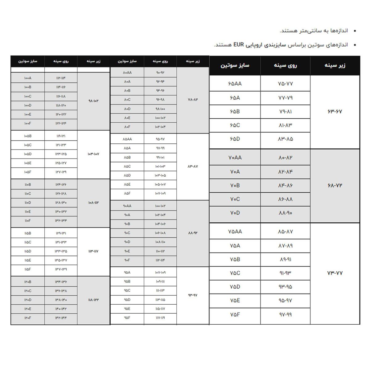 b897df75bcb7f97152f5144d4398a2090e50b606_1735151464 سوتین شاندرمن بدون فنر viola کد 2410-04 مشکی - تصویر 4