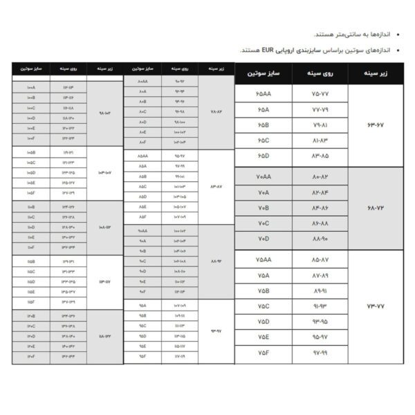 سوتین شاندرمن فنردار کد 2440-610 اناری - تصویر 5