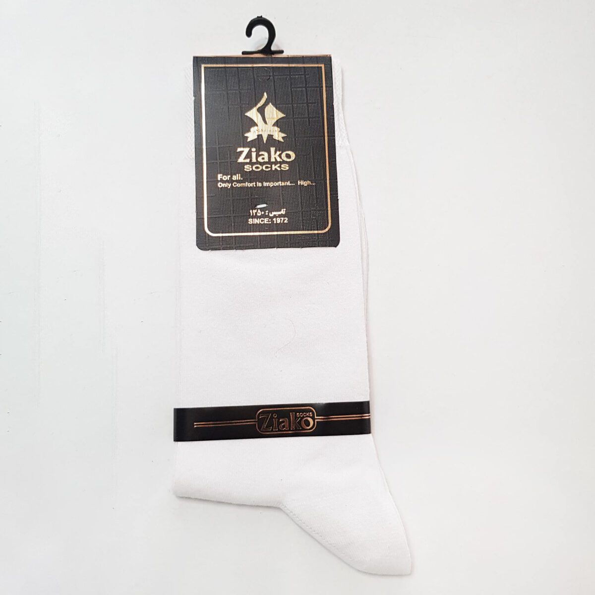 ecdee1406577ddc2f9ff28262db0aef88125910c_1739873843 جوراب ساقدار مردانه ضیاکو ترنج پنبه ای کد 5181-337 - تصویر 2