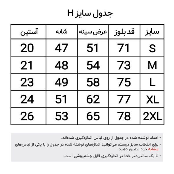 تی‌شرت آستین کوتاه مردانه جنس پنبه ای کد 105316 - تصویر 6
