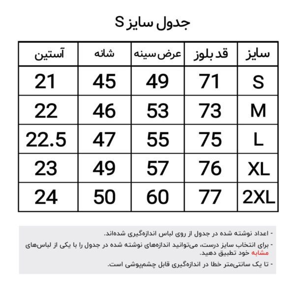 تی‌شرت آستین کوتاه مردانه جنس پنبه ای کد 105315 - تصویر 4