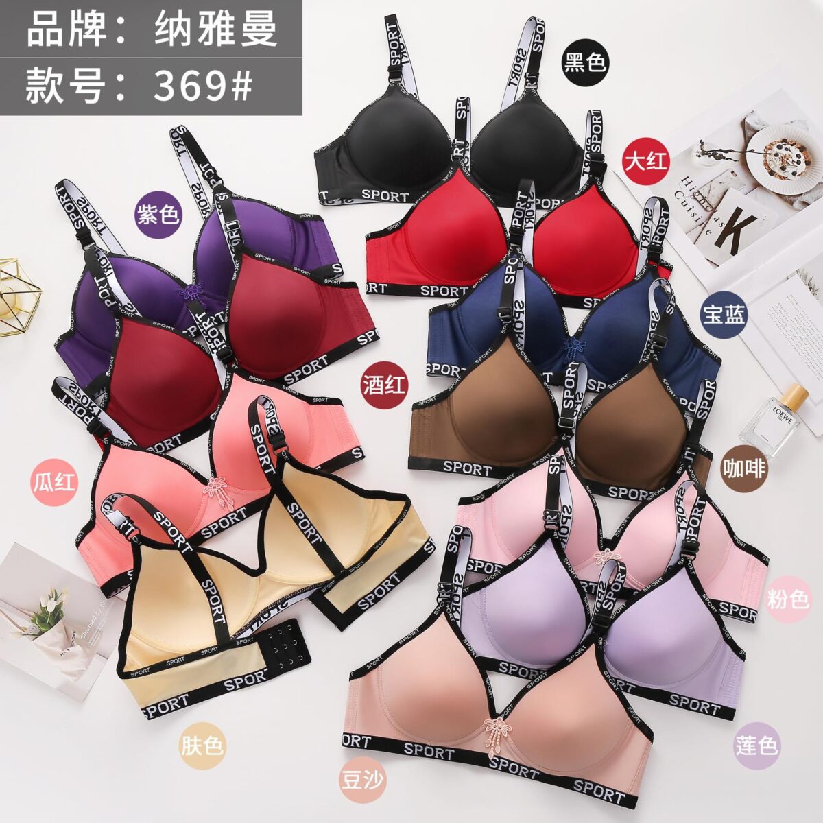 IMG_1646-1 سوتین اسفنجی بدون فنر کد 1755 - تصویر 1