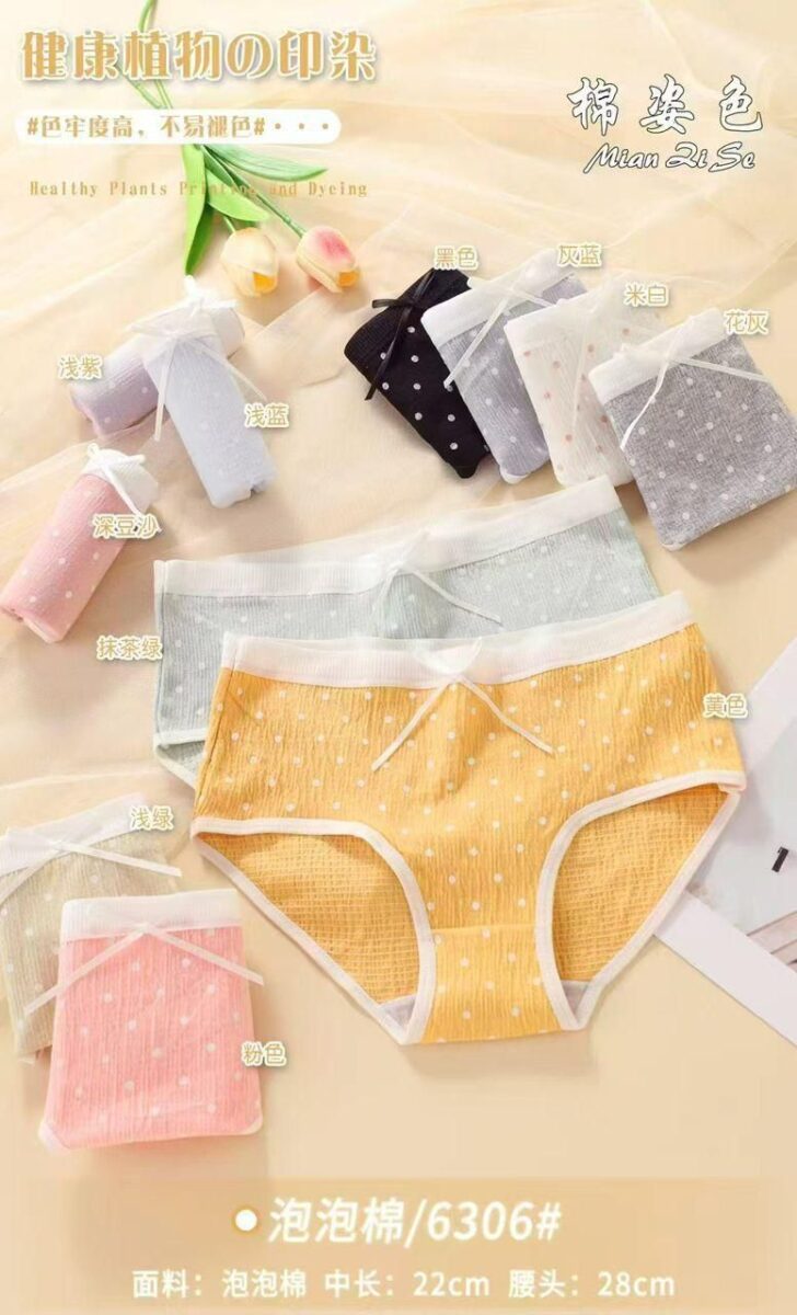 IMG_20250831_213329_652 (1) شورت خال خال رنگی کد 1771 - تصویر 1