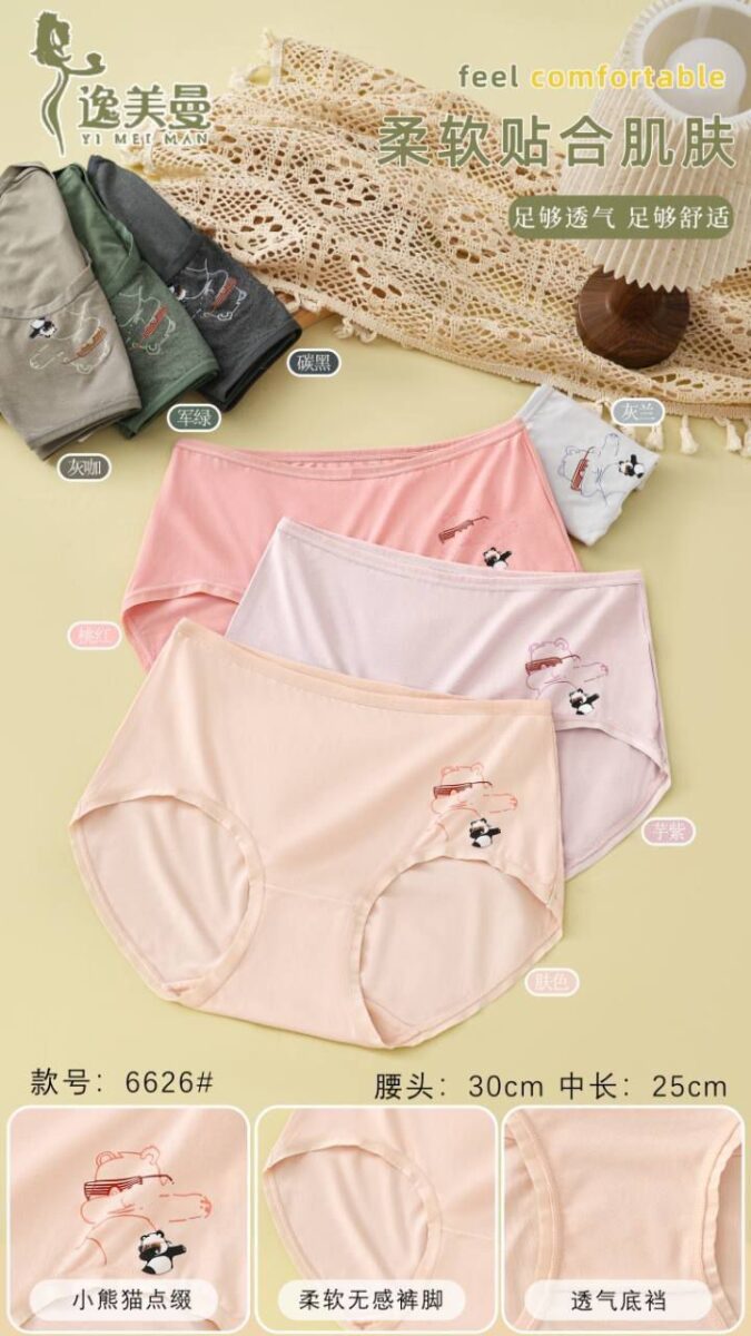 IMG_20250831_213731_201 شورت خرس عینکی کد 105403 - تصویر 1