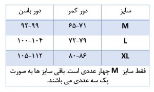 پک شورت طرح B2 - تصویر 2