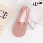 جوراب کالج گیپوری طرح یاس - تصویر 9