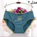 شورت فانتزی طرح گلابی - تصویر 8