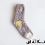 جوراب حوله ای گلدوزی شده - تصویر 16