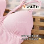 سوتین فانتزی طرح ترانه - تصویر 15