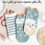 پک 5 جفتی طرح Sheep - تصویر 4