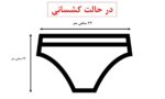 نیم تنه کبریتی طرح افرا (فقط نیم تنه) - تصویر 16