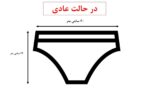 شورت توری خال خالی ( مناسب برای سایز 38 الی 42) - تصویر 2