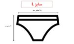 شورت صورتی قلبی ( سایز L) - تصویر 12