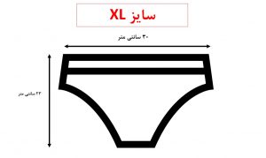 شورت توت فرنگی 1392  (سایز XL) - تصویر 15