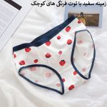 شورت strawberry کد 1420(سایز XL) - تصویر 12