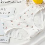 شورت طرح خرس و توت فرنگی (سایز XL) - تصویر 6