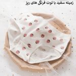 شورت توت فرنگی 1392  (سایز XL) - تصویر 14