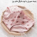 شورت توت فرنگی 1392  (سایز XL) - تصویر 12