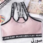 نیم تنه کبریتی طرح یاس (کاپ ضعیف) - تصویر 6