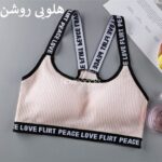 نیم تنه کبریتی طرح یاس (کاپ ضعیف) - تصویر 9