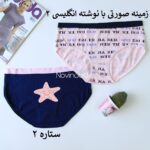 شورت طرح ستاره ( سایز 38 الی 42) - تصویر 7