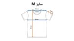 تی شرت طرح دار کد 07 (سایز M) - تصویر 2