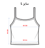 ست تاپ شلوار (سایز L) - تصویر 6