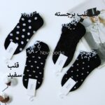 جوراب مچی نخی لبه چین دار - تصویر 6