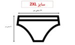 شورت نخی طرحدار سایز بزرگ (2XL) (44-46) - تصویر 2