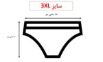 شورت نخی طرحدار سایز بزرگ (3XL) (46-48) - تصویر 2