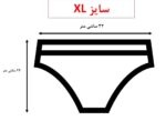 شورت نخی زنانه طرح گلابی - تصویر 10