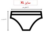 شورت طرح خرس و دونات (سایز XL) - تصویر 10