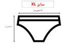 شورت طرح DeeJolly ( سایز XL) - تصویر 2