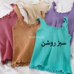 تاپ نیم تنه کبریتی طرح ارغوان - تصویر 20