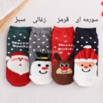 جوراب مچی کریسمسی خال خالی - تصویر 12