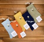 جوراب ساقدار بابونه - تصویر 2