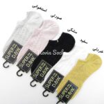 جوراب زیر قوزکی آیدا - تصویر 3