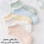 جوراب مچی توری پاستلی - تصویر 6