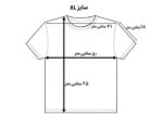 تیشرت نخی با نوشته انگلیسی (سایز XL) - تصویر 10