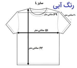 تیشرت گل برجسته (سایز L) - تصویر 7