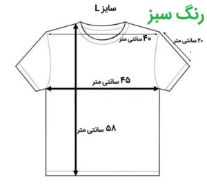 تیشرت گل برجسته (سایز L) - تصویر 8