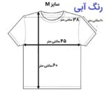 تیشرت گل برجسته (سایز M) - تصویر 8