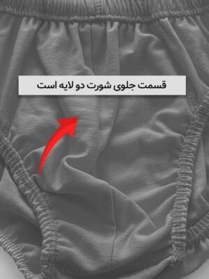 شورت اسلیپ مردانه پنبه ای 104700 (سایزXL) - تصویر 3