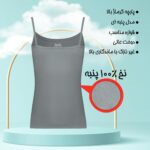 تاپ پنبه ای پونه 104963 سایزXL (مناسب 36,38) - تصویر 5