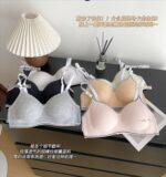 سوتین گلاره1021  (سایز 34)(65-70)