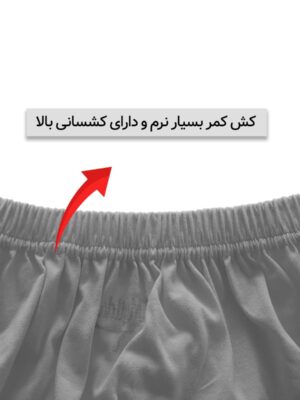 شورت اسلیپ مردانه پنبه ای 104700 (سایزXL) - تصویر 5