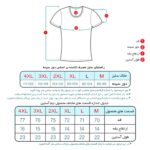 زیرپوش آستین دارمردانه پنبه ای 104710(سایزxl) - تصویر 3
